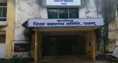 सरकार के फैसले से मेदनीनगर मेडिकल कॉलेज में डॉक्टरों की कमी, मरीजों के इलाज पर पड़ेगा असर