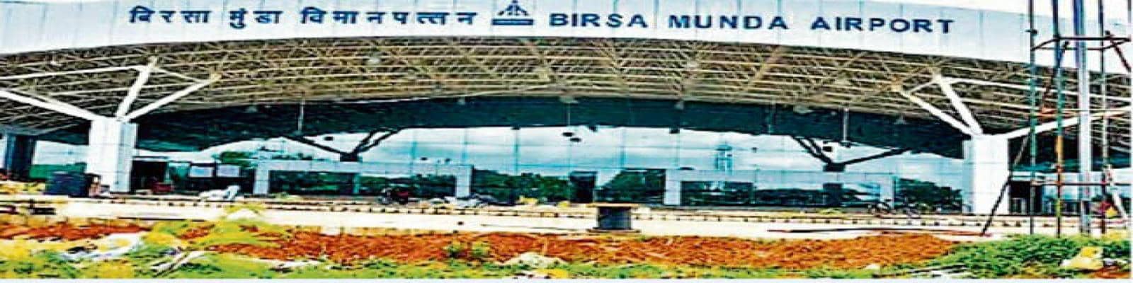 अच्छी खबर : अब रांची से अहमदाबाद और पुणे के लिए शुरू होगी विमान सेवा