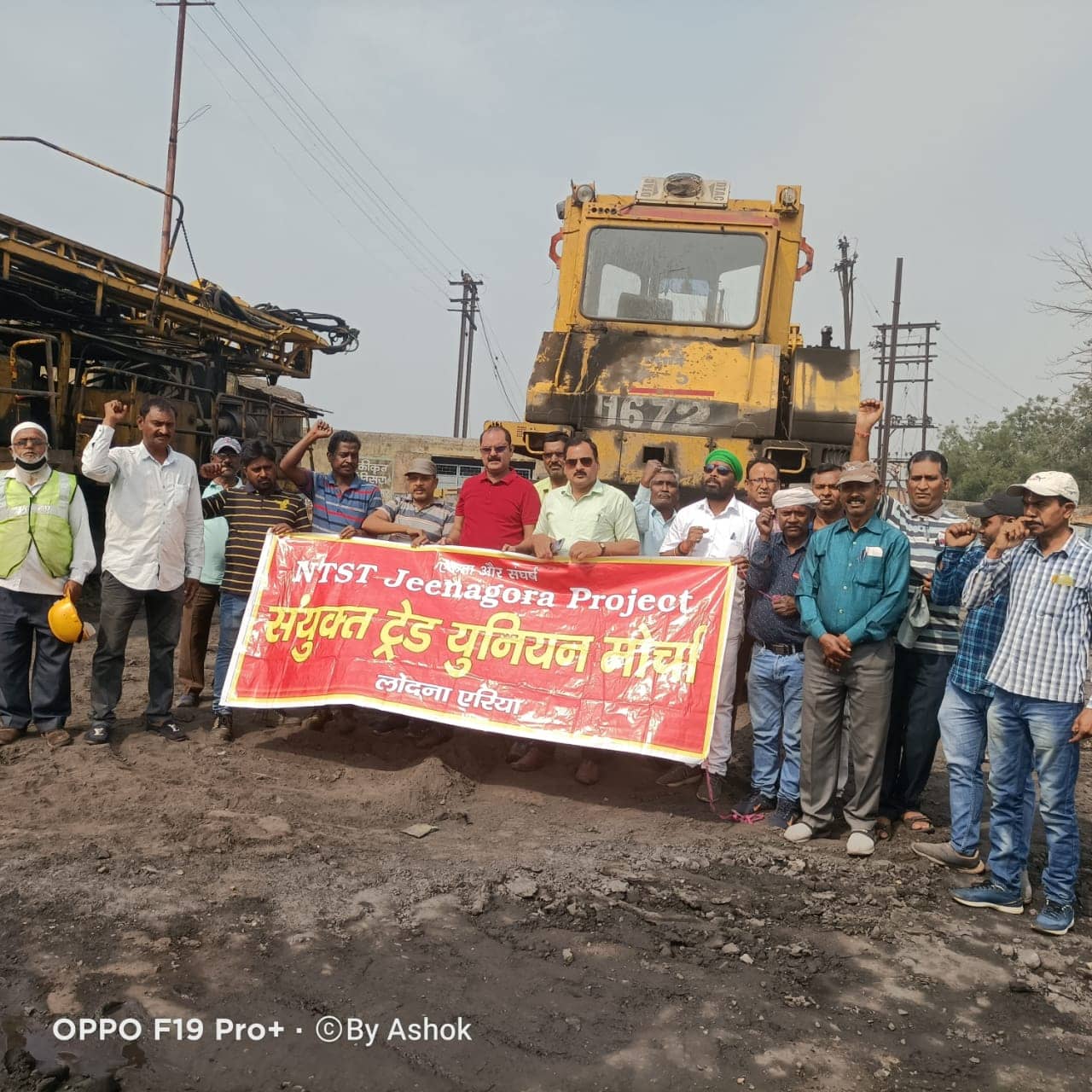 28  -29  की हड़ताल को सफल करें ,कोयला उद्योग बचेगा, तभी देश बचेगा