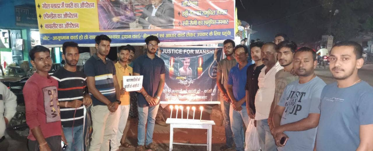 पालोजोरी दुष्कर्म मामला:  कैंडल मार्च निकालकर लोगों ने लगाई न्याय की गुहार