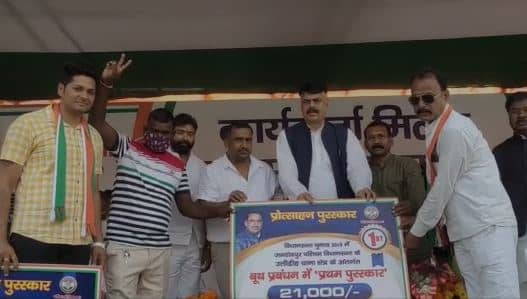 जमशेदपुर में कांग्रेस कार्यकर्ता सम्मेलन सह मिलन समारोह संपन्न, पार्टी को मजबूत बनाने का आह्वान