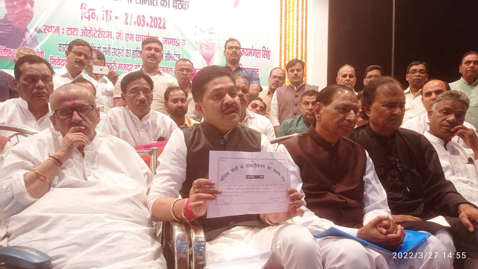 राकोमसंघ ( राजेंद्र गुट) का अस्तिव समाप्त, नये मजदूर संगठन के अध्यक्ष बनें अनूप सिंह