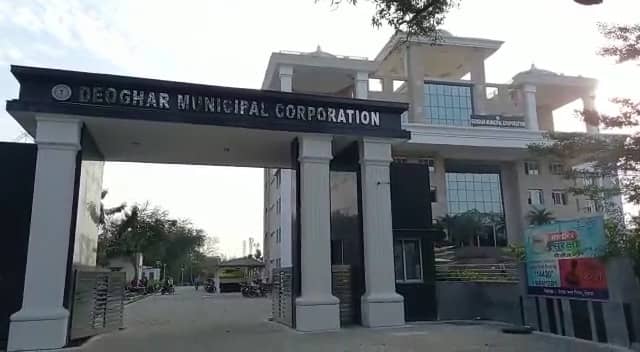 उत्कृष्ट कार्य के लिए देवघर नगर निगम राज्य में पहले स्थान पर, स्वच्छता सर्वेक्षण में भी टॉप की तैयारी में