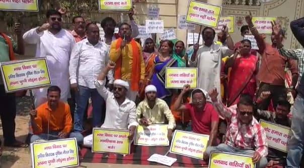 मगही-भोजपुरी -मैथिली संस्कृति बचाओ मंच ने घेरा विधायक पूर्णिमा नीरज सिंह का आवास, 4 को सांसद का आवास घेरेंगे