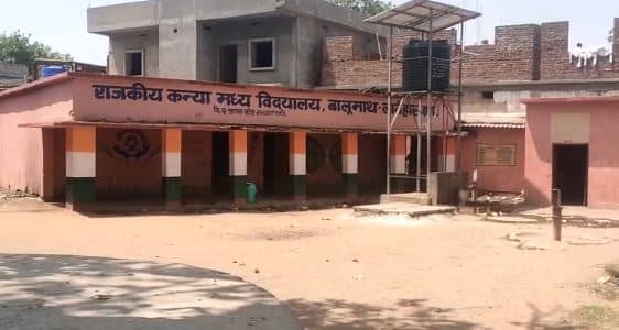 स्कूल में जबरन घुस कर असमाजिक तत्वों ने छात्रों को बेरहमी से पीटा, मामला दर्ज