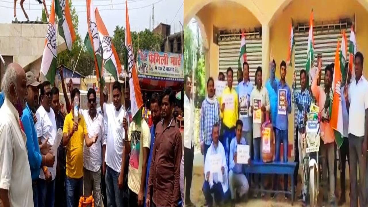 महंगाई मुक्त भारत अभियान के तहत दुमका और गुमला में कांग्रेस ने किया प्रदर्शन, 2 अप्रैल को धरना