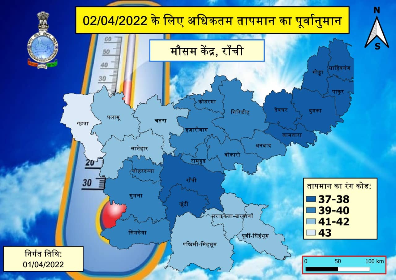 मौसम विभाग की चेतावनी, अगले एक सप्ताह तक राज्य में भीषण गर्मी का रहेगा प्रकोप, कई जिलों में चलेगा लू