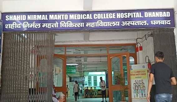 डॉक्टरों के ओपीडी कार्य बहिष्कार का SNMMCH में असर नहीं,  सामान्य रूप से मरीजों का हो रहा इलाज