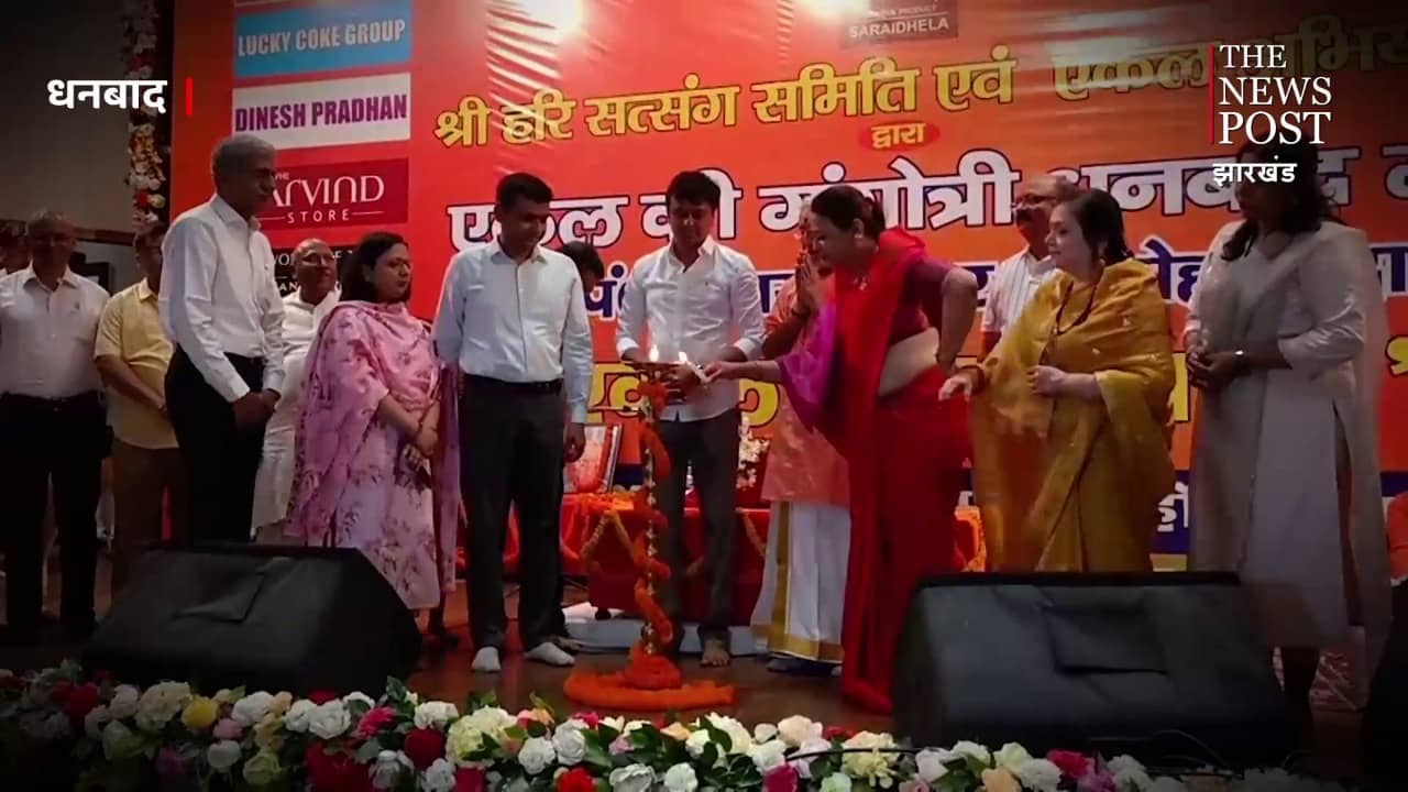 रामनवमी कल : धनबाद में  हुआ पंडित विजय शंकर मेहता का प्रवचन, उमड़े भक्त