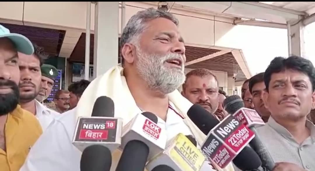 दिल्ली से पटना लौटे पप्पू यादव ने  प्रदेश के मौजूदा हालात पर क्या कुछ कहा जानिए