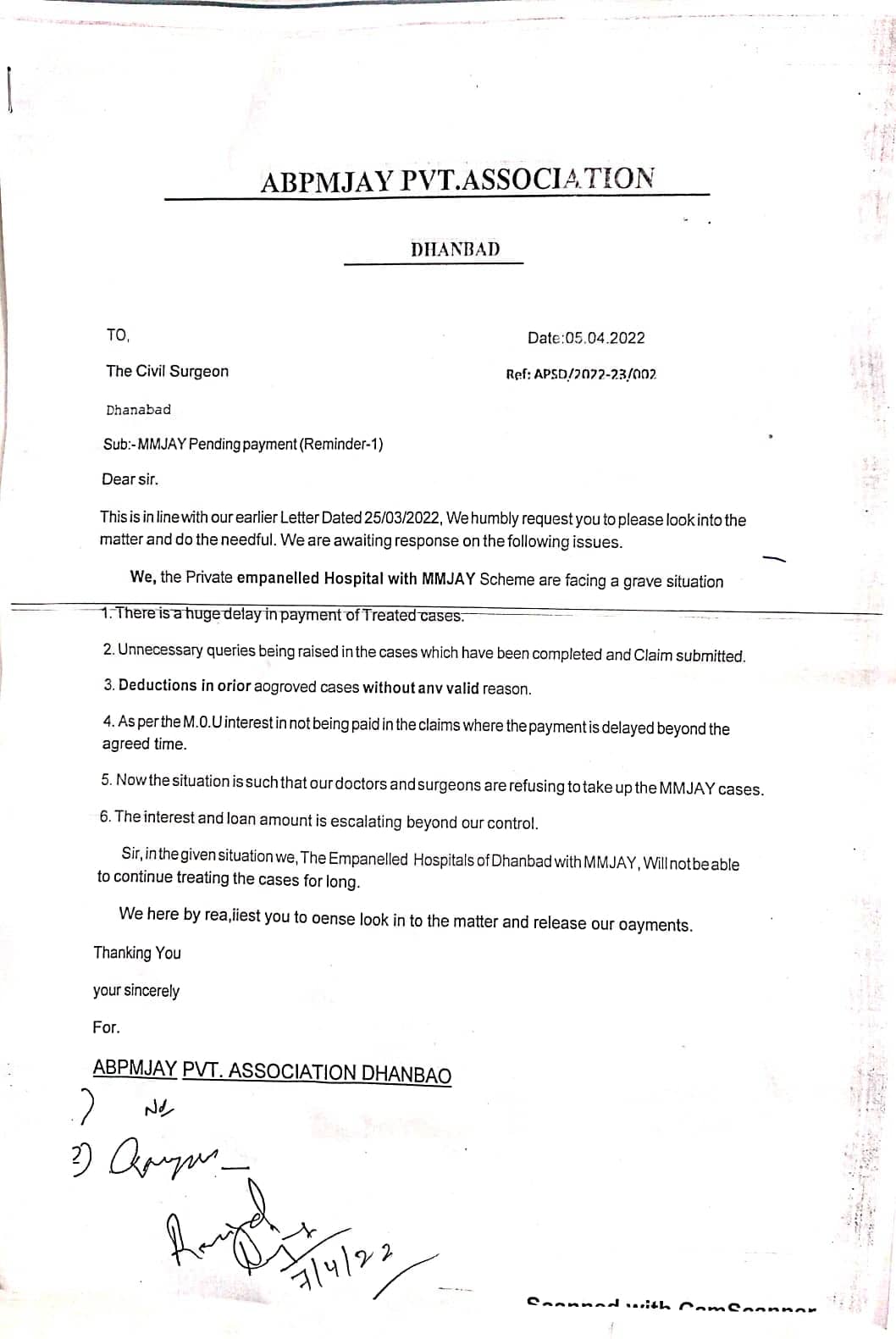 धनबाद में आयुष्मान भारत योजना हुई बंद, लाभुक बेहाल