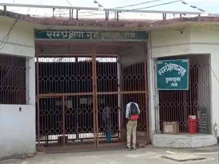 बाल सुधार गृह में बंदियों के बीच मारपीट, हंगामा, तीन घायल