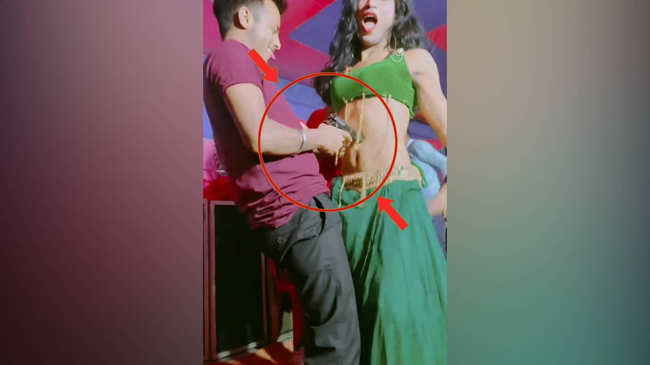 बिहार में तमंचे पे डिस्को वीडियो वायरल, हाथ में हथियार लहराता नर्तकी के साथ डांस कर रहा युवक