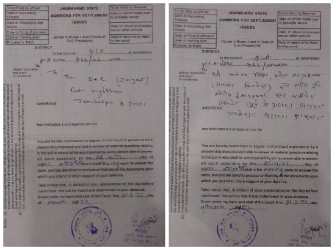 जमशेदपुर के टेल्को के घोड़ाबंधा जलापूर्ति मामला : डीसी और जुस्को जीएम धनंजय मिश्रा को  25 अप्रैल को उपस्थित होने का आदेश