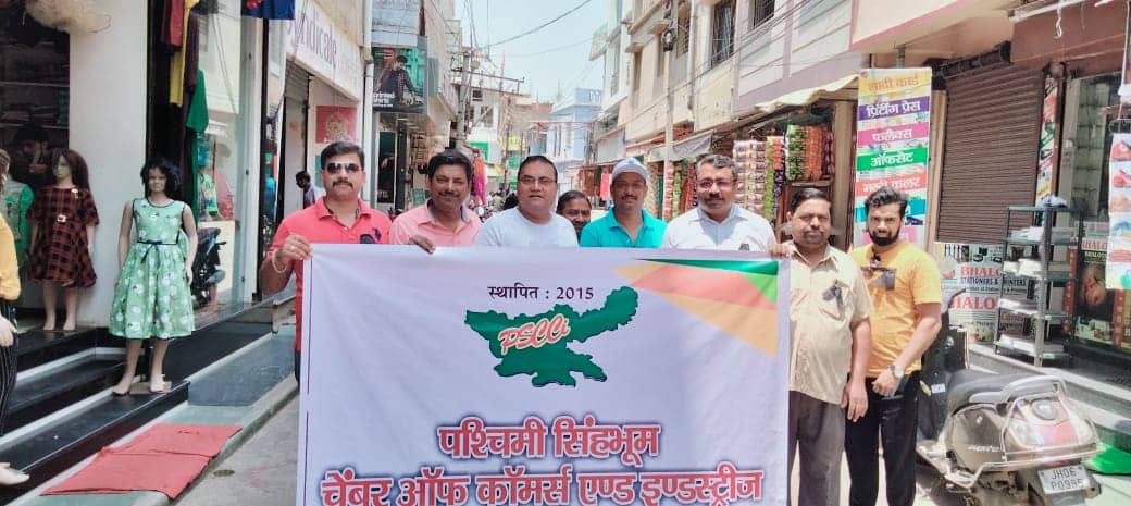 कृषि उपज एवं पशुधन विपणन विधेयक के विरोध में चाईबासा में रैली