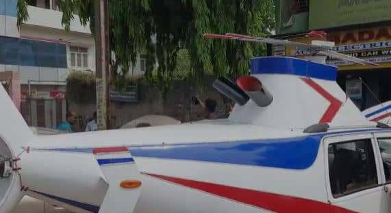 बिहार में शादी के लिए  हेलिकॉप्टर कार :  11000 में  इस कार में बिठा कर लाइए दुल्हनिया