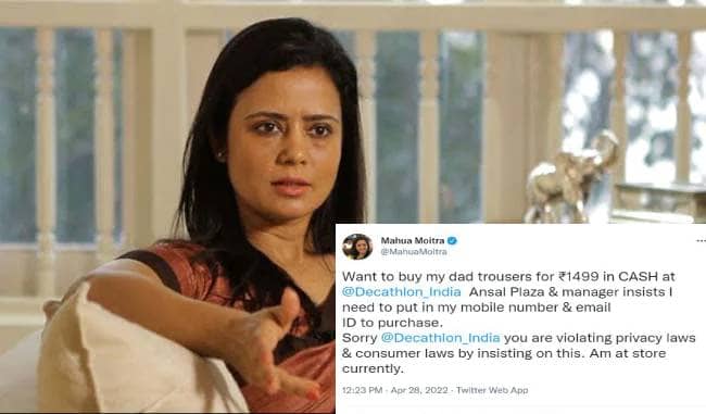 शॉपिंग के बाद मोबाइल नंबर देने से TMC सांसद ने किया मना, ग्राहकों के क्या हैं अधिकार, जानिए इस रिपोर्ट में  