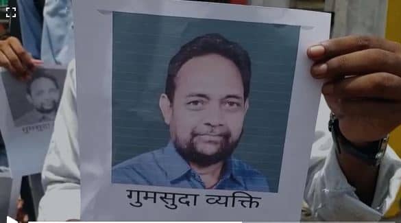 झारखंड में यहां सांसद हो गए लापता !  गुमशुदगी के चिपके शहर भर में पोस्टर