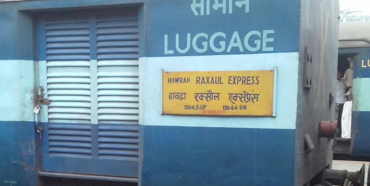 यात्रीगण ध्यान दें,  हावड़ा और रक्सौल के बीच चलेगी समर स्पेशल ट्रेन