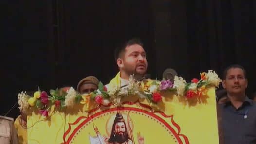 भूमिहारों से बोले तेजस्वी यादव, पुराने गिल शिकवे भूल आइए हम एक हों