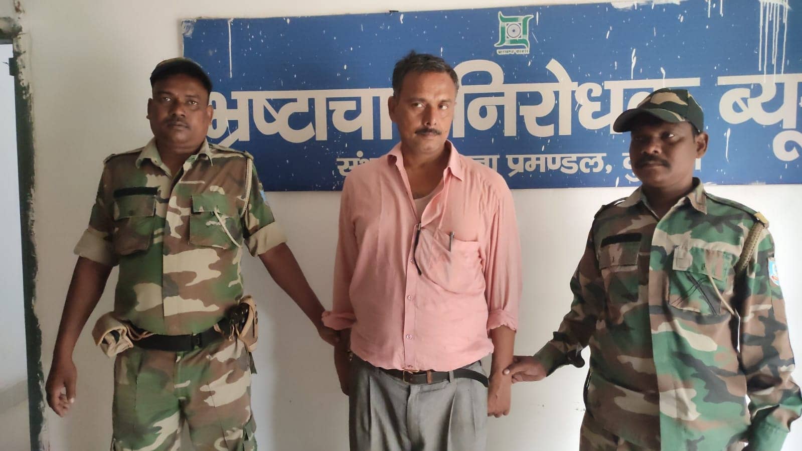 बेल देने के नाम पर ASI मांग रहा था 10000 रुपए, रंगे हाथ धराया