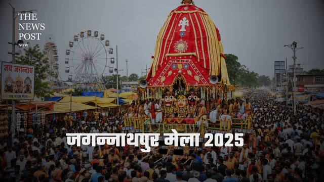 2.27 करोड़ में बिका जगन्नाथपुर मेला का टेंडर, इस बार महंगे हो सकते हैं झूले और फूड स्टॉल