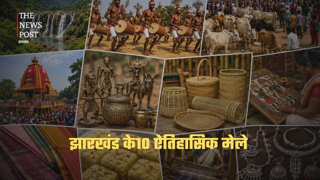श्रावणी मेले से हिजला तक: जानिए झारखंड के सबसे बड़े और प्रसिद्ध मेले