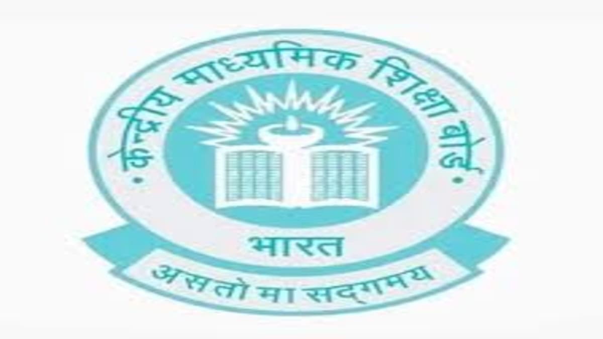 CBSE 10वीं फेज-2 के रिजल्ट का इंतजार जल्द होगा खत्म, ऐसे चेक कर सकेंगे परिणाम