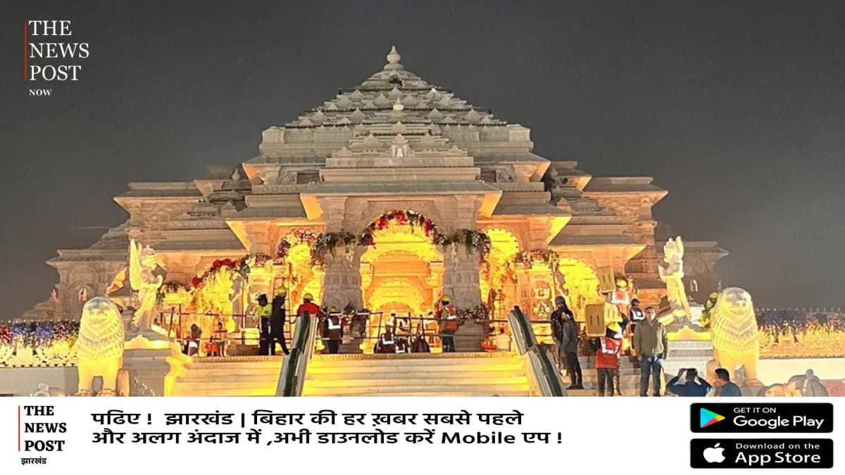 अयोध्या राम मंदिर चंदा चोरी कांड:पुलिस ने बरामद किए लगभग 80 लाख रुपए,चंपत राय सहित दो का इस्तीफा भी