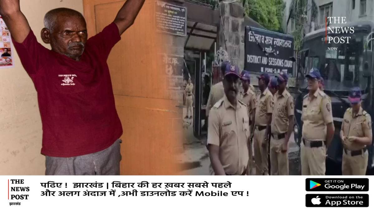 पुणे स्पेशल कोर्ट का एतिहासिक फैसला, 3 साल की मासूम से दरिंदगी के दोषी को दी फांसी की सजा