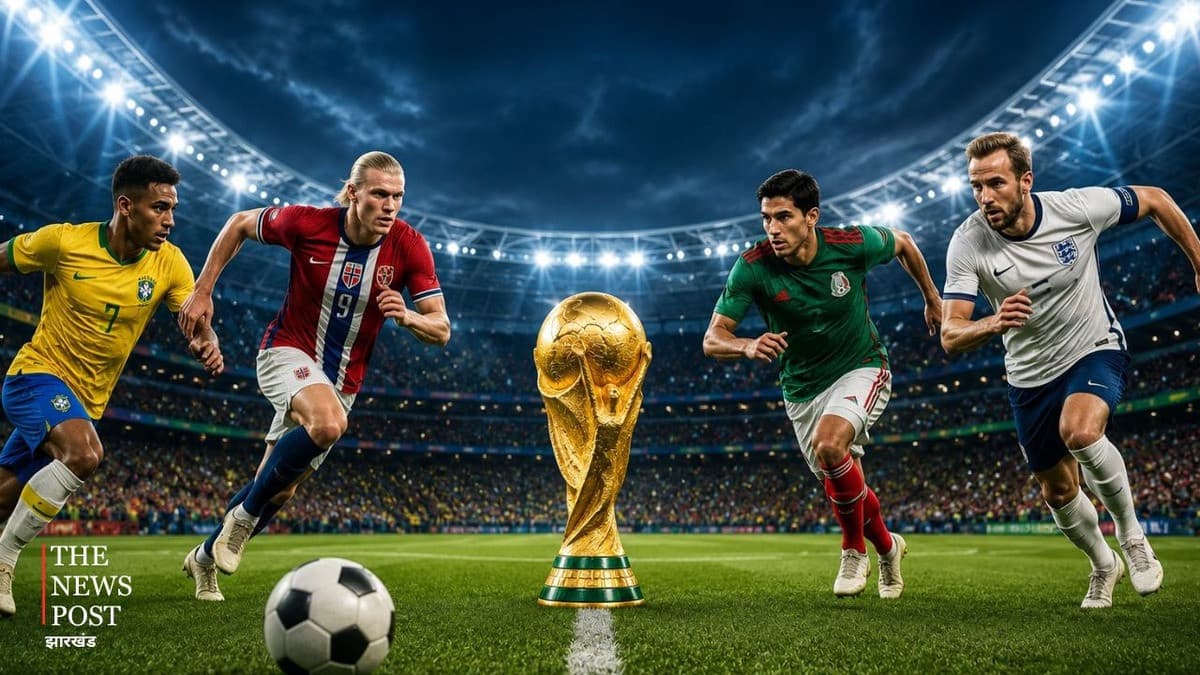 FIFA World Cup 2026: आज दो महामुकाबले, ब्राजील- नॉर्वे, इंग्लैंड- मेक्सिको की किस्मत का होगा फैसला