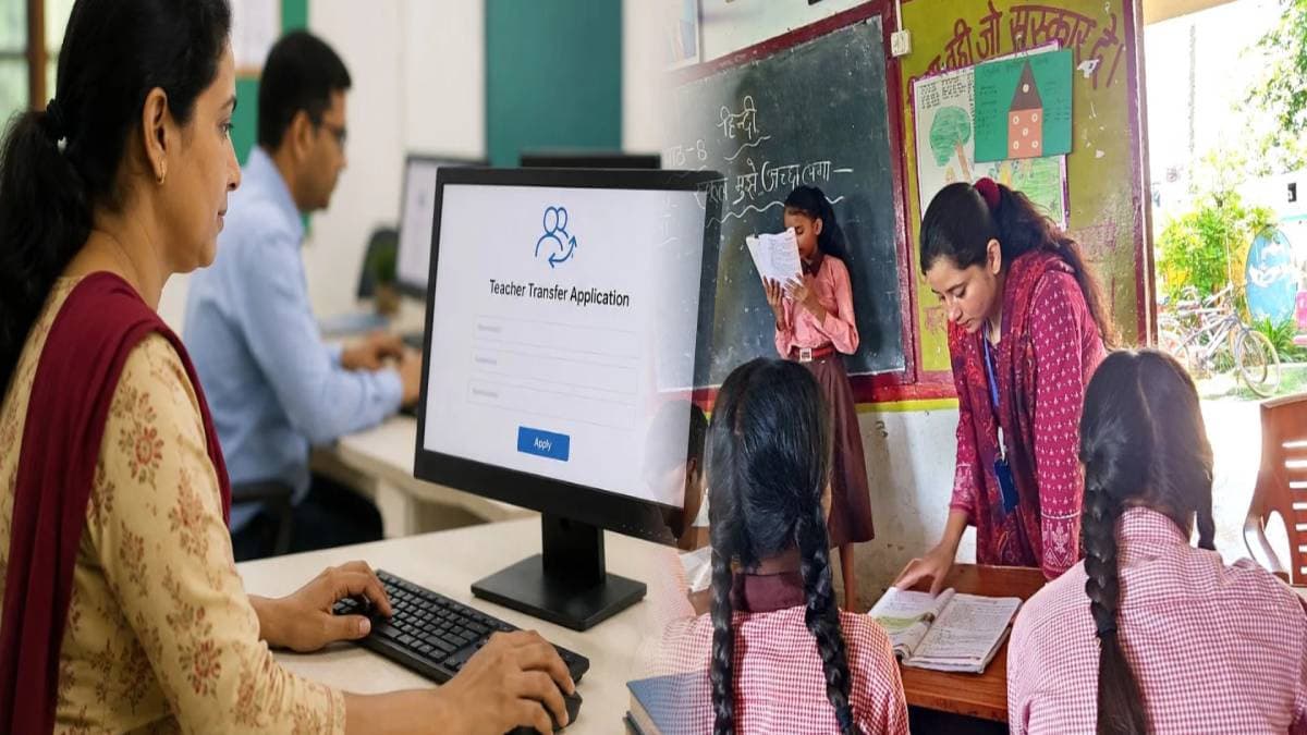 शिक्षकों को सरकार की सौगात,29 से खुलेगा तबदला पोर्टल,मंत्री ने दी मंजूरी,जानिए पूरी डिटेल्स    
