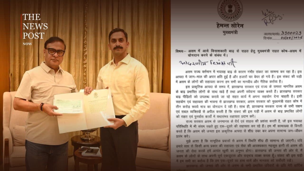 असम बाढ़ पीड़ितों के लिए झारखंड का बड़ा सहयोग, मुख्यमंत्री हेमंत सोरेन ने 3 करोड़ रुपये की सहायता दी