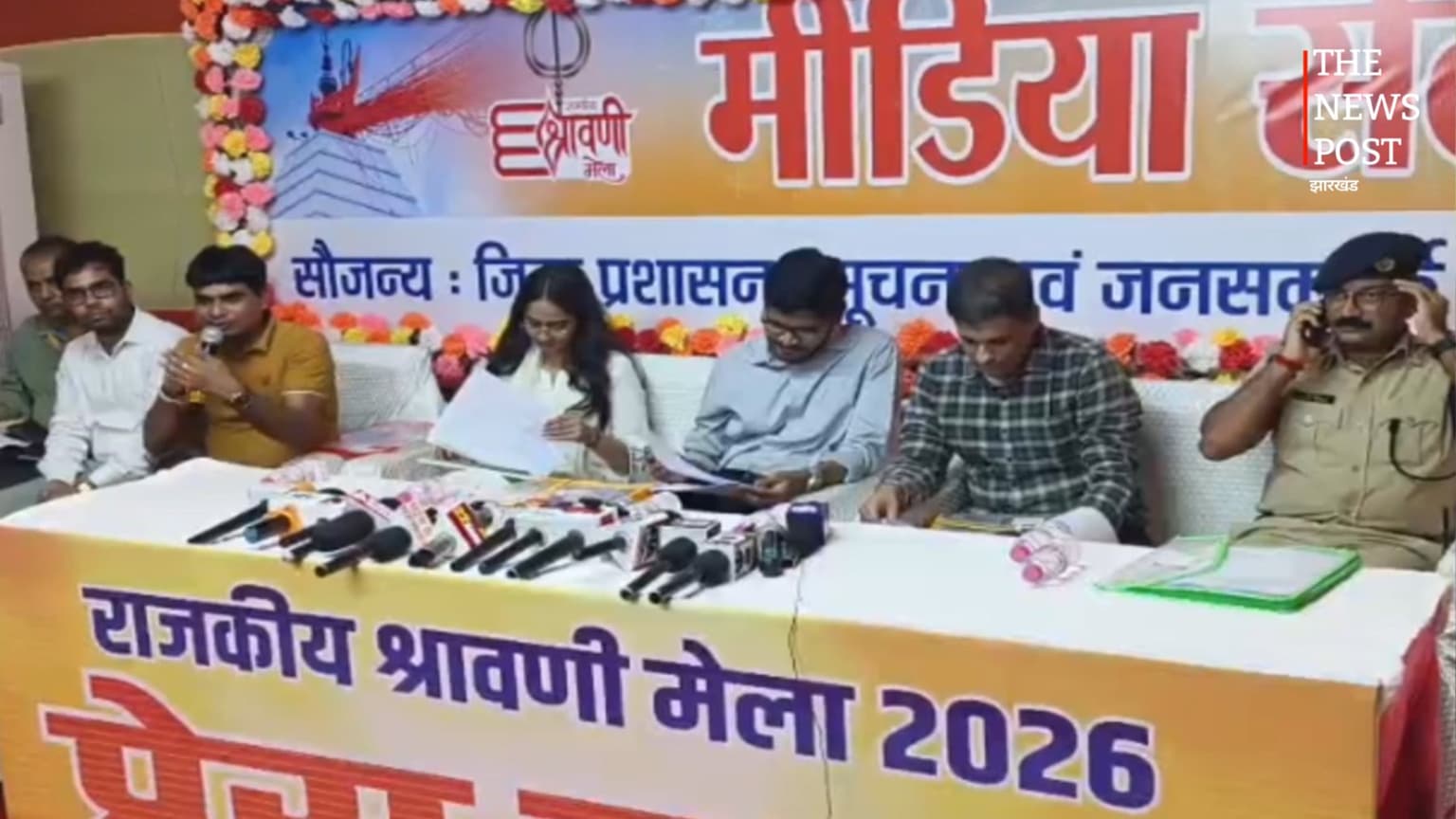श्रावणी मेला 2026: देवघर में उमड़ा आस्था का सैलाब, 28.33 लाख श्रद्धालुओं ने किया जलार्पण, मंदिर की आय 3.54 करोड़ के पार