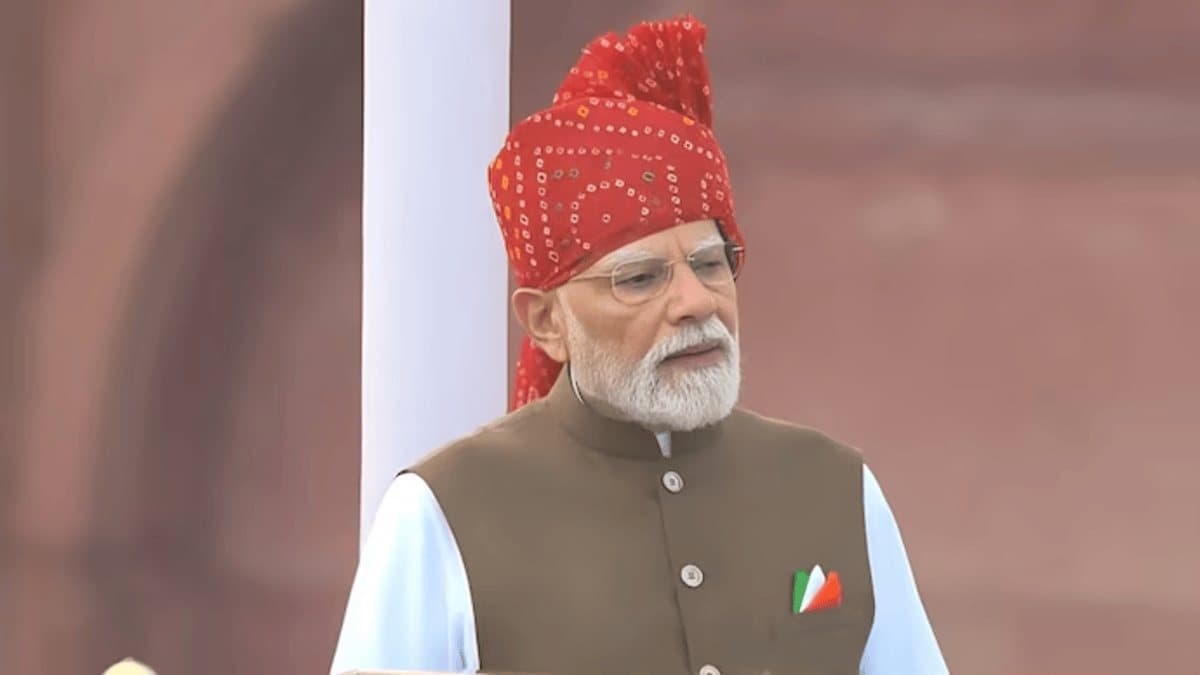 80वें स्वतंत्रता दिवस पर PM मोदी का बड़ा ऐलान, गरीब और मिडिल क्लास के बच्चों को मिलेगी फ्री कोचिंग