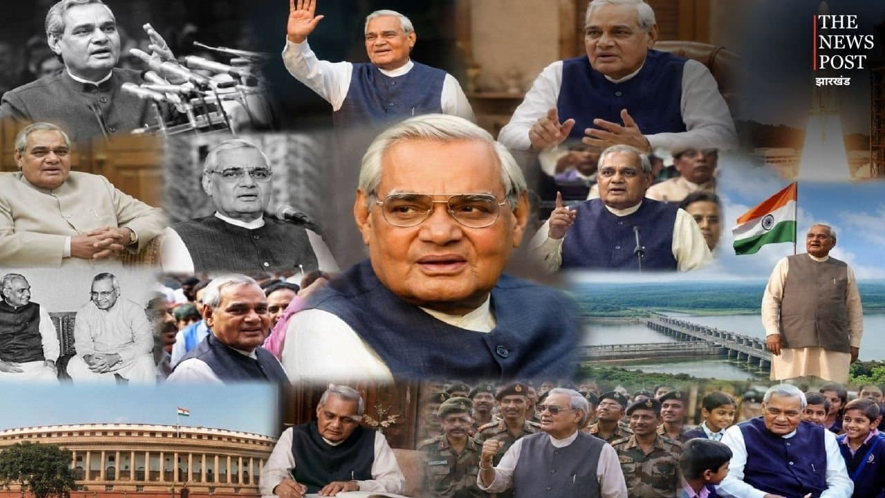विपक्ष में रहते हुए भी अटल बिहारी वाजपेयी के मुरीद थे नेता, आखिर क्या थी उनकी खासियत, पढ़िये 