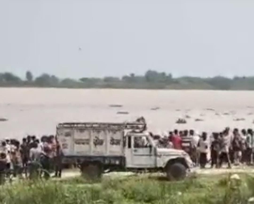 पटना के आदिलपुर गंगा घाट पर बड़ा हादसा, स्नान के दौरान तीन दोस्त डूबे, सर्च ऑपरेशन जारी