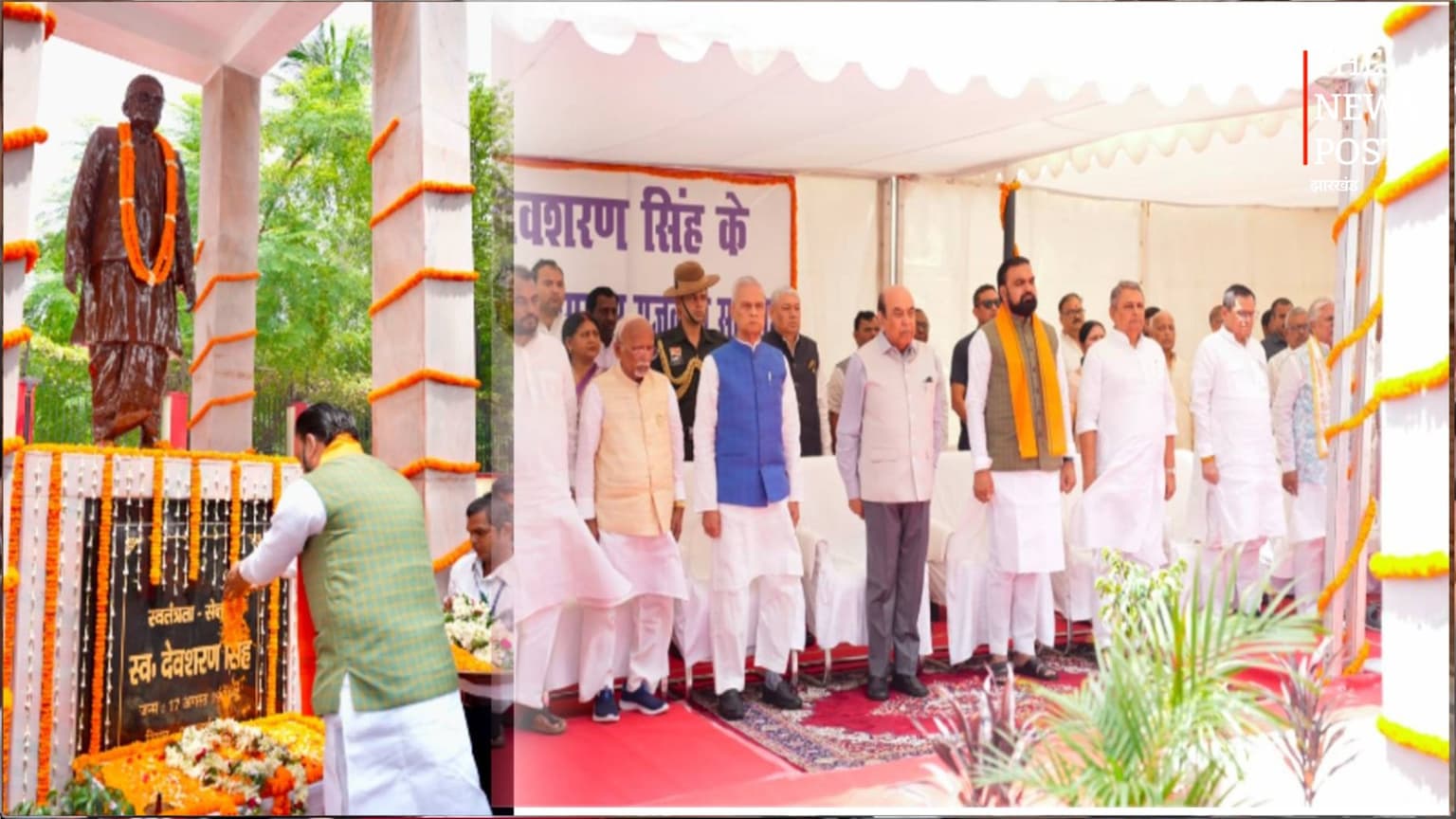 बिहार में शहीद देवशरण सिंह को नमन, राज्यपाल और मुख्यमंत्री ने दी श्रद्धांजलि