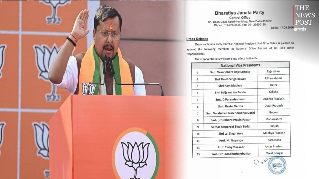 बीजेपी मिशन 2029: नितिन नवीन ने जारी की नई राष्ट्रीय टीम की लिस्ट, देखिए बिहार से किसे मिली जगह 