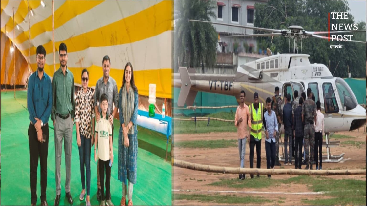 देवघर में 25 विशेष बच्चों ने भरी हेलीकॉप्टर से उड़ान, यादगार बना दिन, खुशी से खिले चेहरे