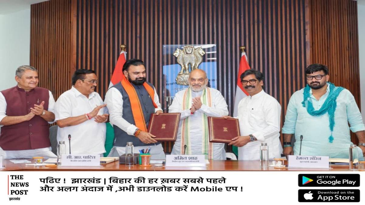 25 साल बाद सोन नदी जल बंटवारे पर सहमति,सीएम सम्राट और सीएम हेमंत के बीच एमओयू   