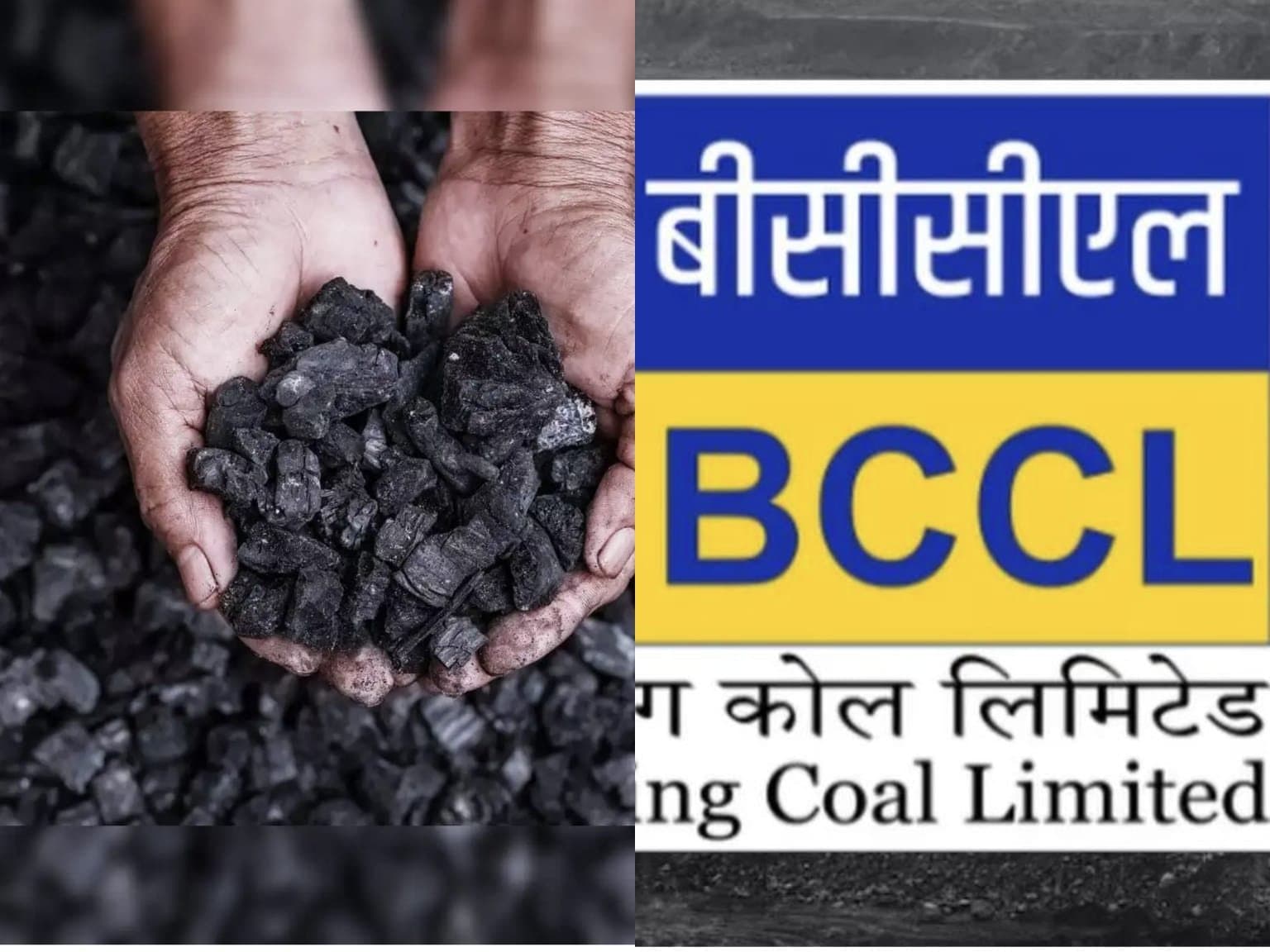 BCCL में कोयला ट्रांसपोर्ट घोटाला पकड़ाया, पुलिस ने तीन बड़े अधिकारियों को भेजा नोटिस, अब आगे क्या ?