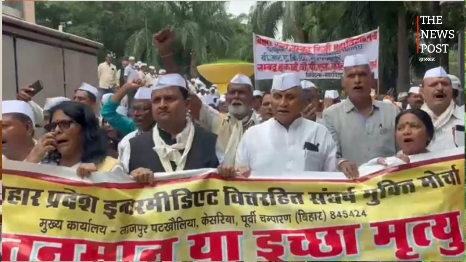 शिक्षक दिवस पर पटना में वित्त रहित शिक्षकों का प्रदर्शन, इन मांगों को लेकर निकाली ‘कफन यात्रा’