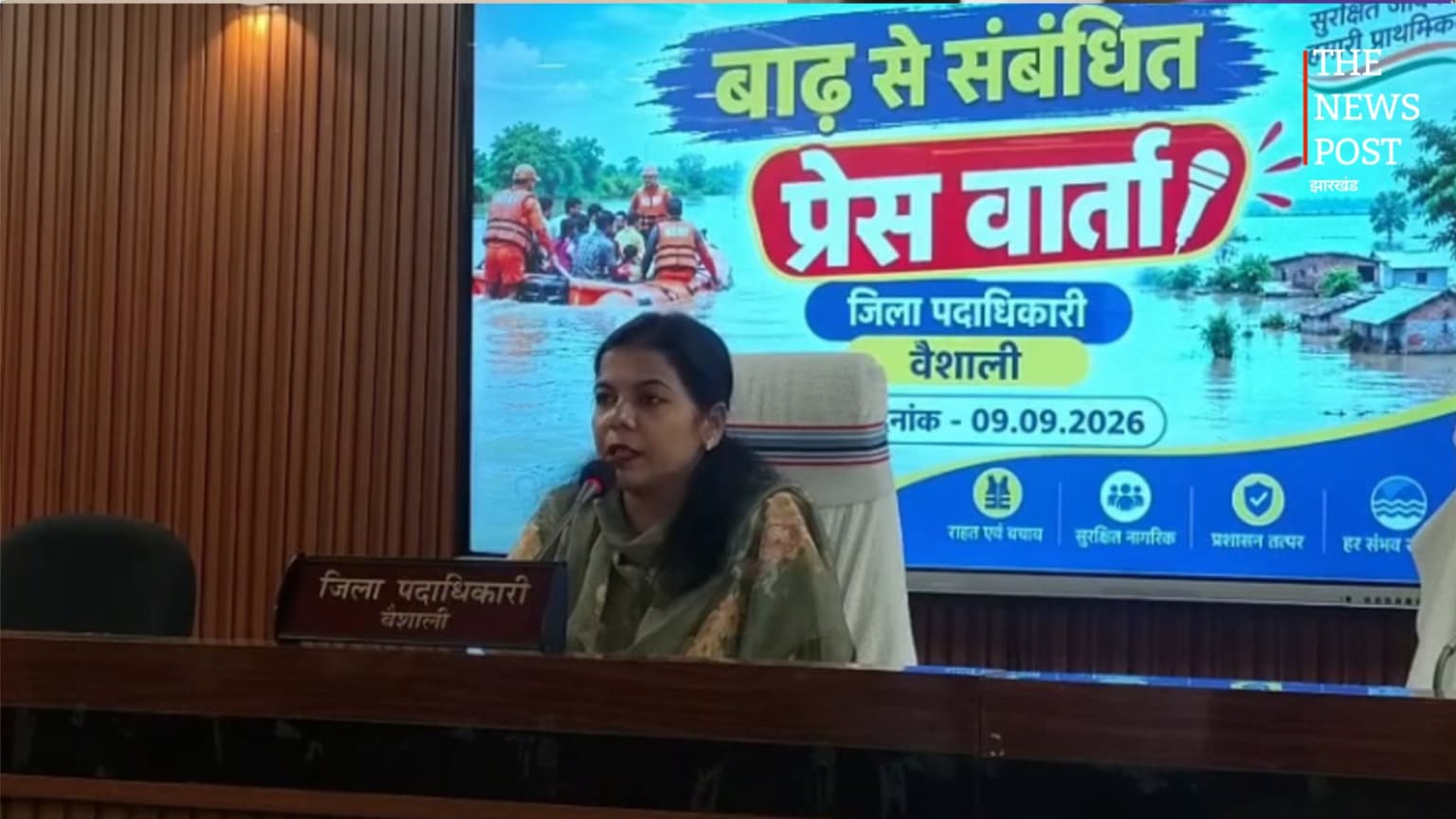 हाजीपुर में CM के दौरे के बाद पशु चारा वापस ले जाने पर बवाल, प्रशासन ने लिया बड़ा एक्शन