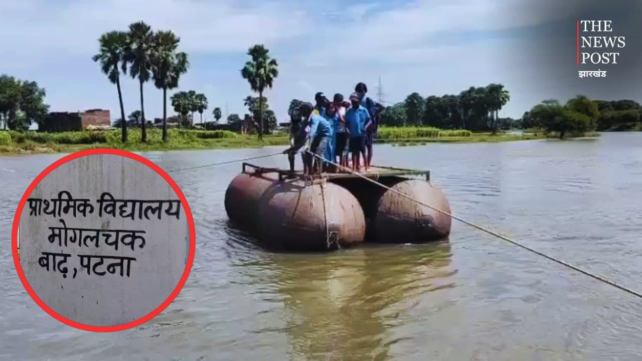 जान जोखिम में डालकर स्कूल पहुंच रहे बच्चे, रस्सी के सहारे महाने नदी पार करने को मजबूर