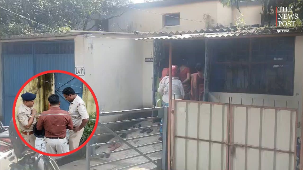जमशेदपुर में दिनदहाड़े बड़ी चोरी, टाटा स्टील कर्मी के क्वार्टर से 40 लाख के जेवरात गायब