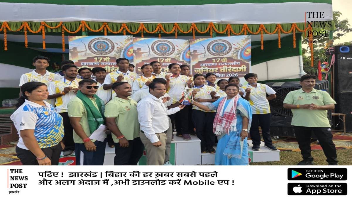 दुमका:17वीं राज्यस्तरीय जूनियर तीरंदाजी प्रतियोगिता का समापन, डॉ लुईस मरांडी ने विजेता खिलाड़ियों को किया पुरस्कृत