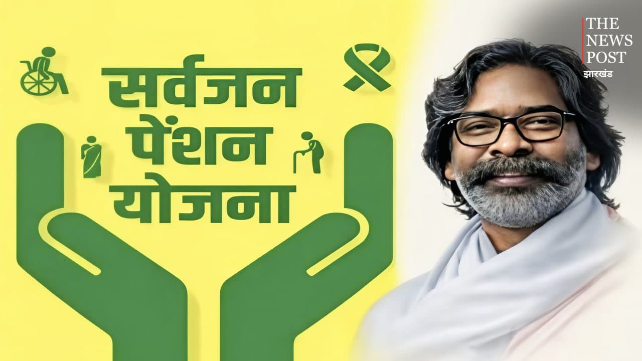 त्योहारों से पहले बुजुर्गों के चेहरों पर खुशी की लहर! खाते में पहुंची 18.66 करोड़ रुपये की राशि