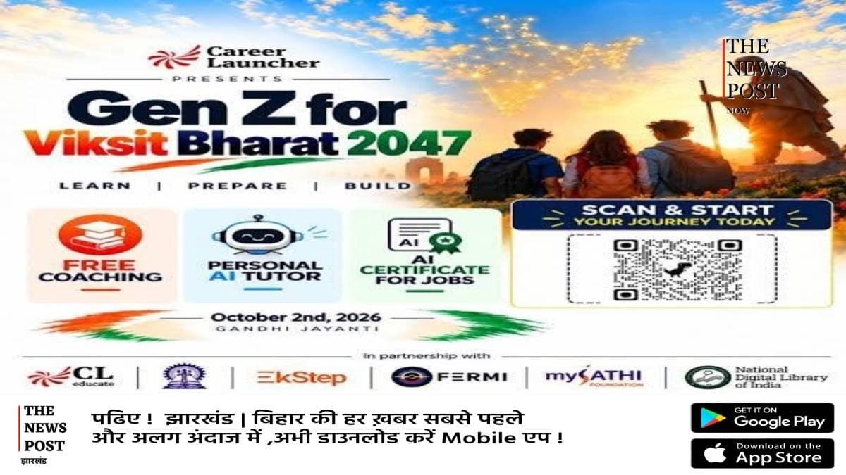 YellowDots Talent DPI देशभर के युवाओं के लिए हुआ LIVE, बिहार के छात्रों को भी मिलेगा मुफ्त कोचिंग और AI ट्यूटर का लाभ
