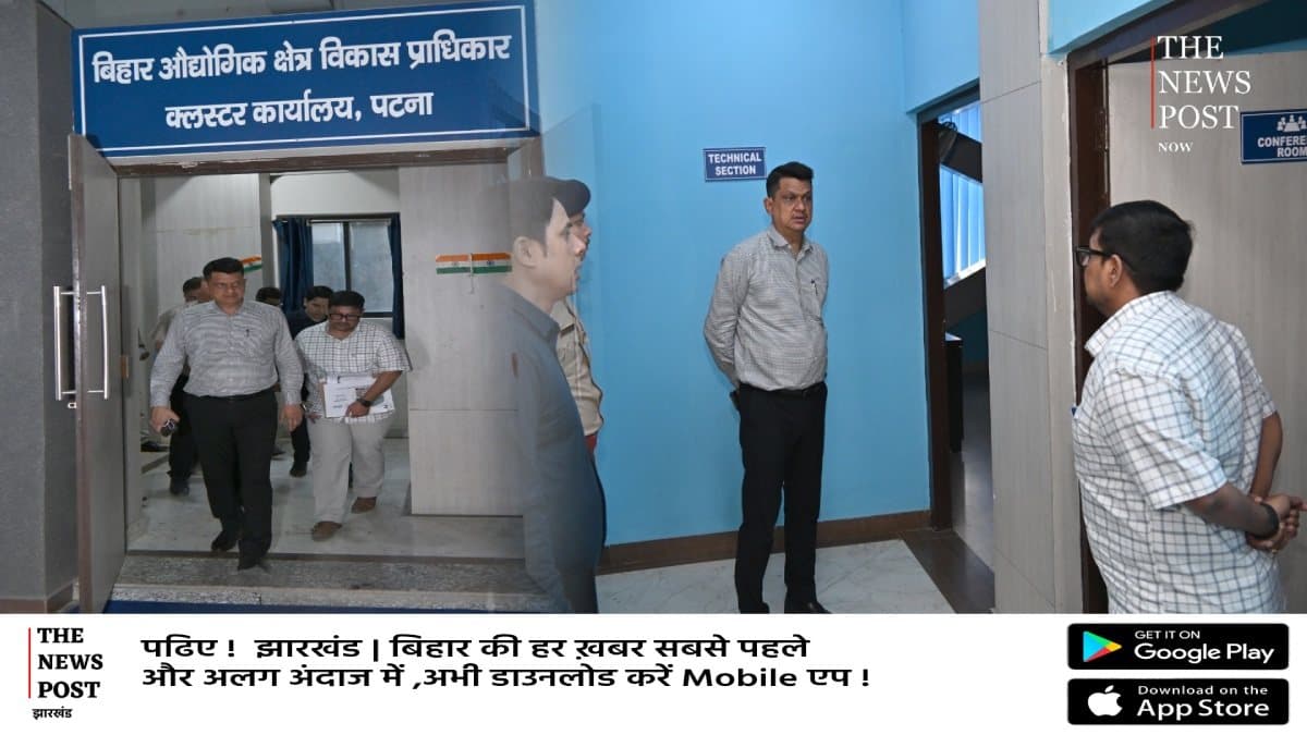 बियाडा के प्रबंध निदेशक ने औद्योगिक क्षेत्र का किया निरीक्षण,अधिकारियों को दिया कई दिशा निर्देश